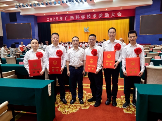 【喜报】三亿官方官网三亿（中国）_三亿（中国）14项成果获2024年度广西科学技术奖
