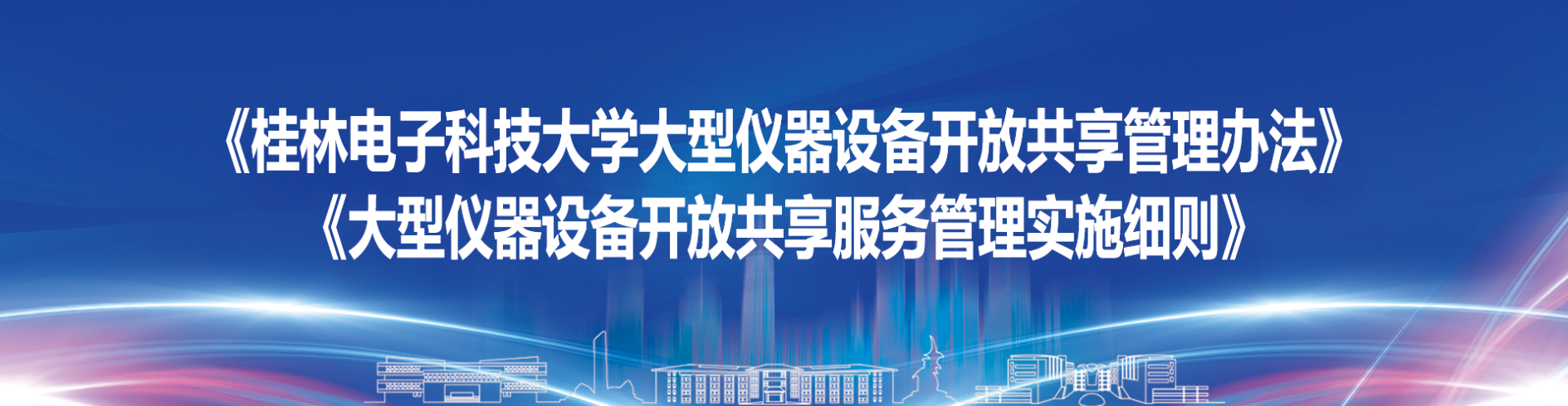 微信图片_20250806163855