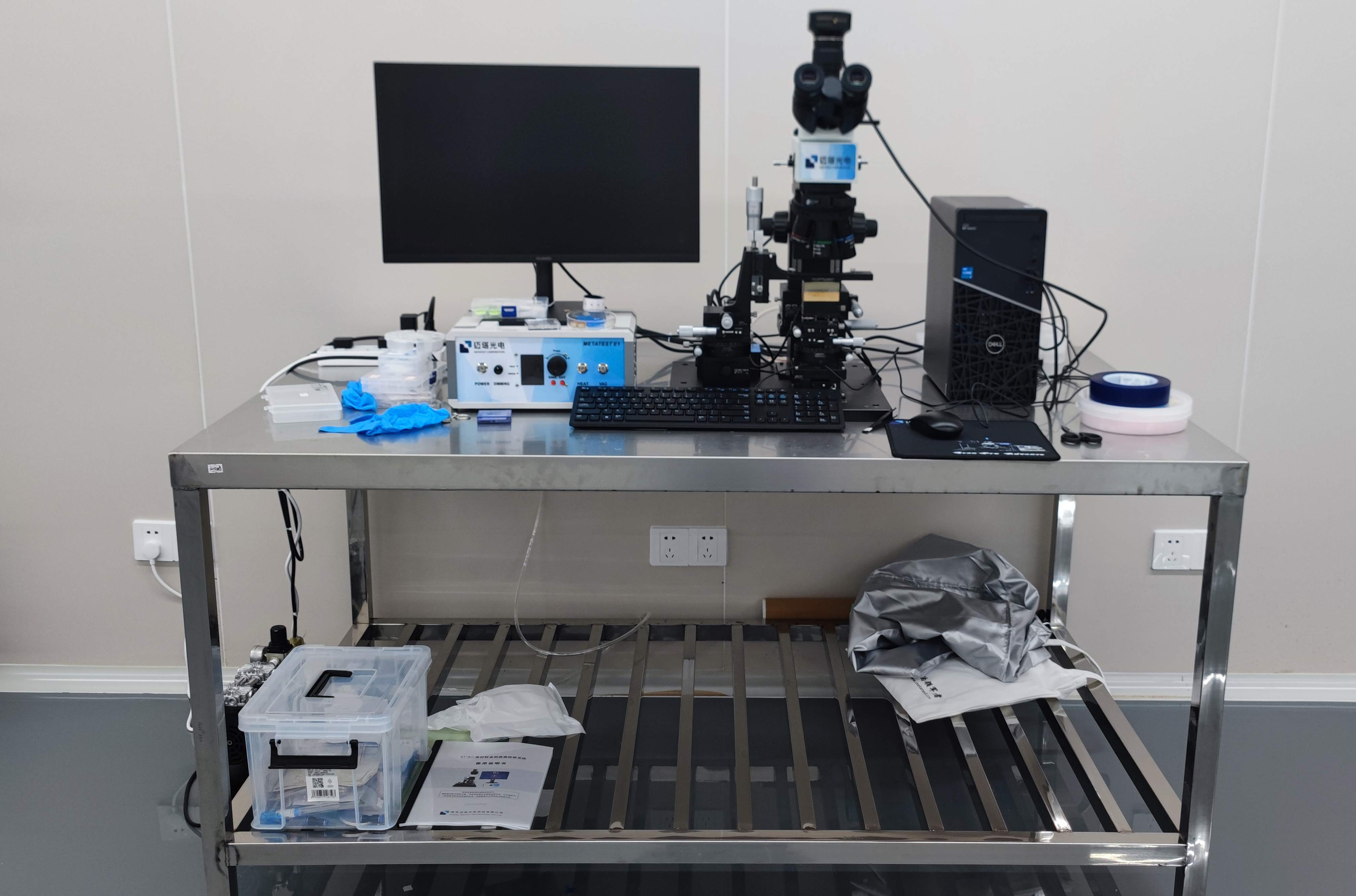 二维材料金相显微转移系统