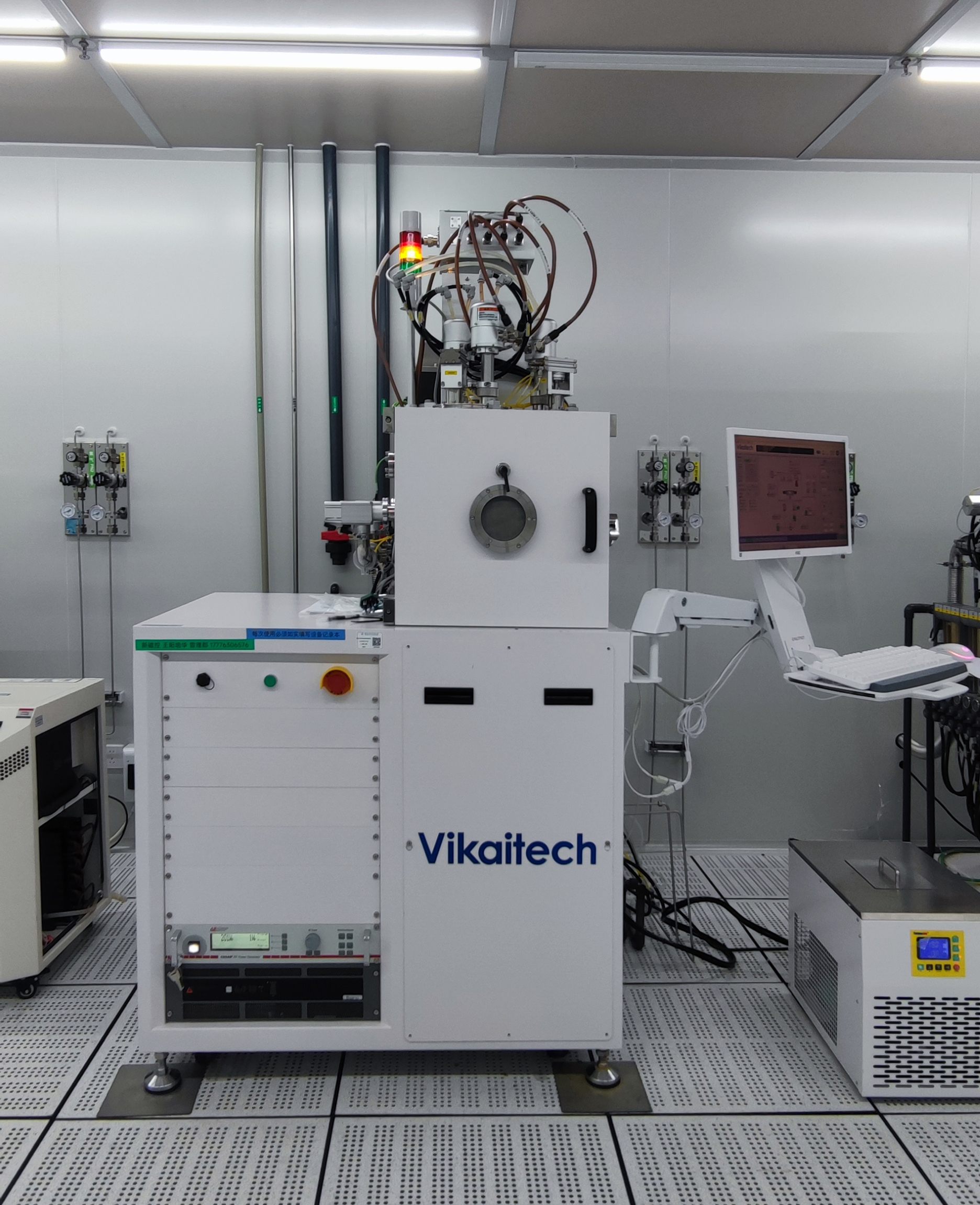 高真空多靶磁控溅射镀膜机