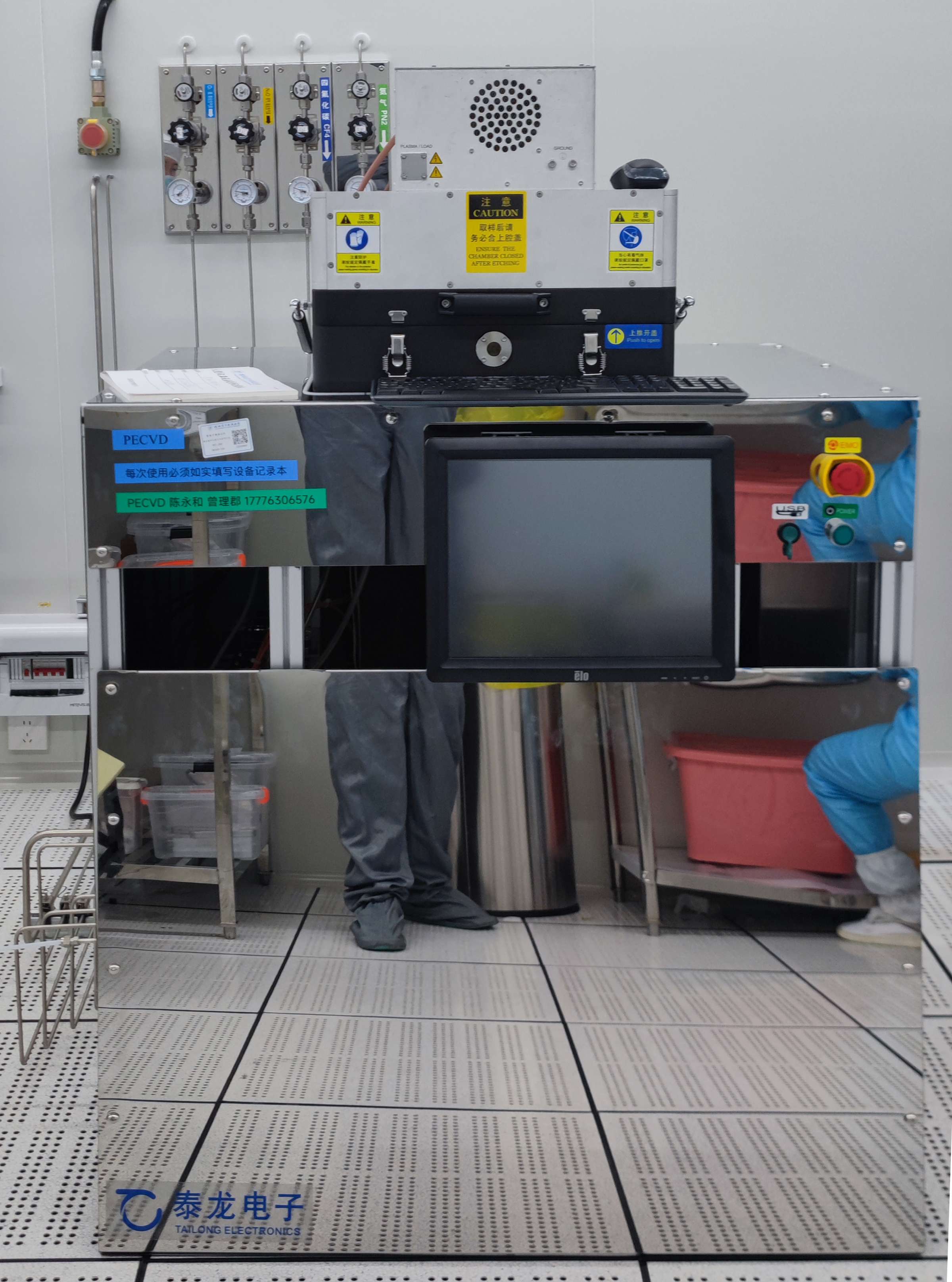 等离子体增强化学气相沉积